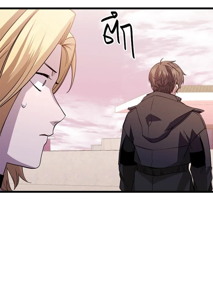 พลิกชะตาคว้าไอเทมระดับเทพ ตอนที่ 32 ฮาร์ปี้ควีน (2) รูปที่ 127