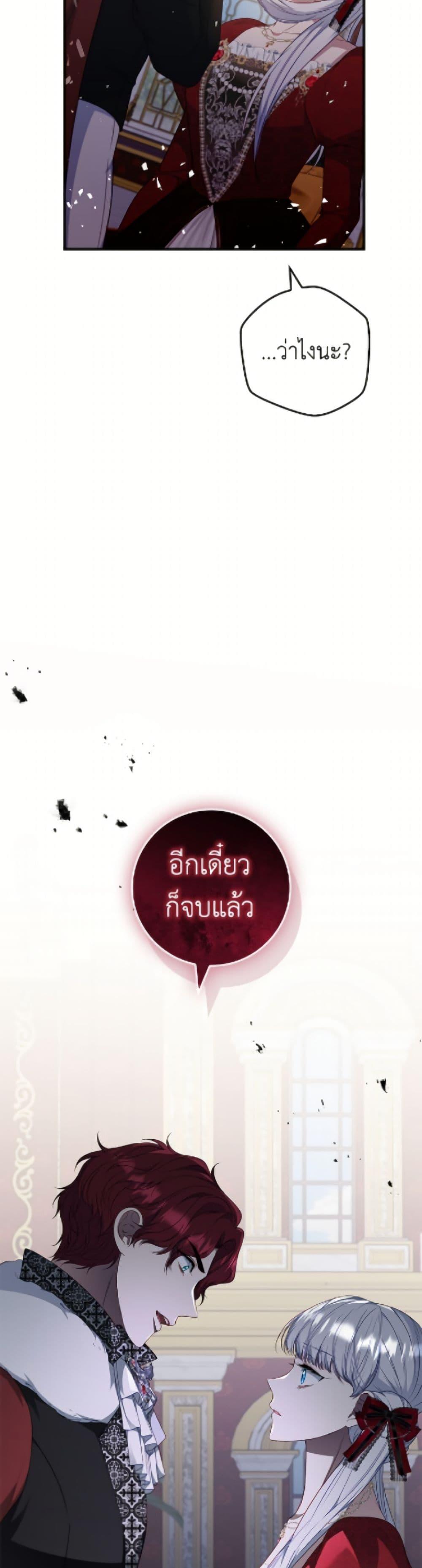 Manga-lc-com อ่านมังงะ อ่านการ์ตูน ออนไลน์ ฟรี Fakes Don’t Want To Be Real ตอนที่ 1 2 3 4 5 6 7 8 9 10 11 12 13 14 ฟรี ไม่มีโฆษณา Manga-lc - อ่าน มังงะ อ่าน การ์ตูน ออนไลน์ อ่านมังงะ ฟรี