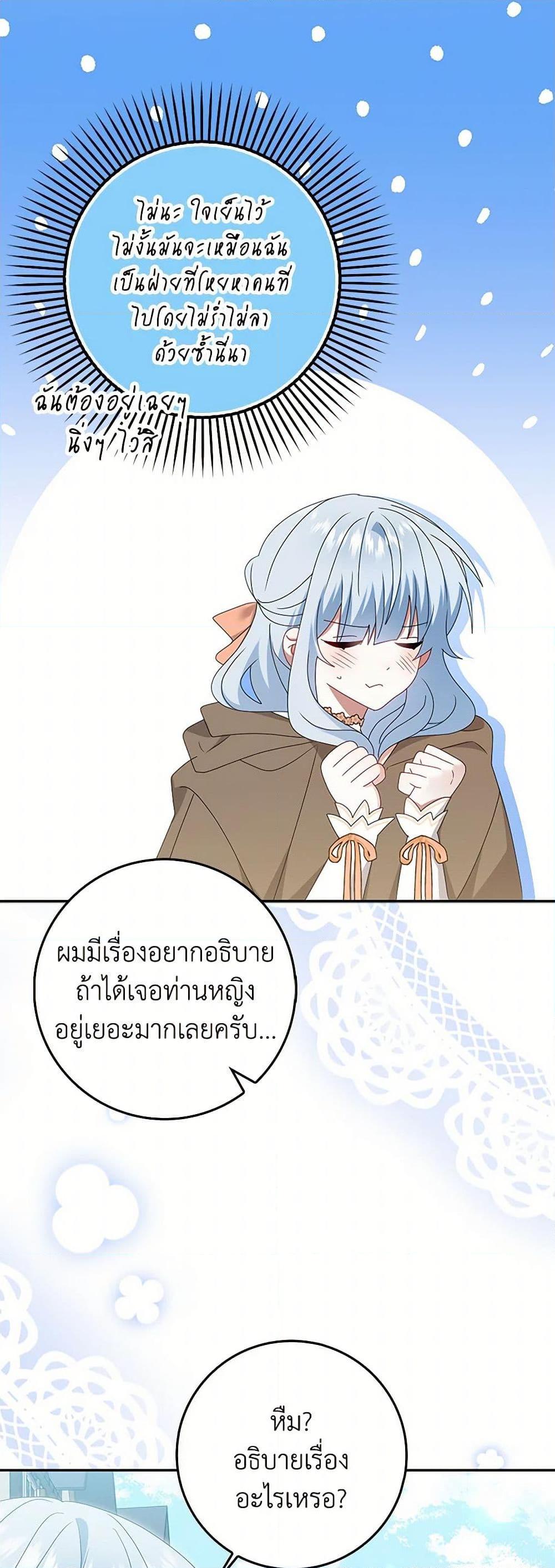Manga-lc-com อ่านมังงะ อ่านการ์ตูน ออนไลน์ ฟรี That Fishery, I’ll take it ตอนที่ 1 2 3 4 5 6 7 8 9 10 11 12 13 14 ฟรี ไม่มีโฆษณา Manga-lc - อ่าน มังงะ อ่าน การ์ตูน ออนไลน์ อ่านมังงะ ฟรี