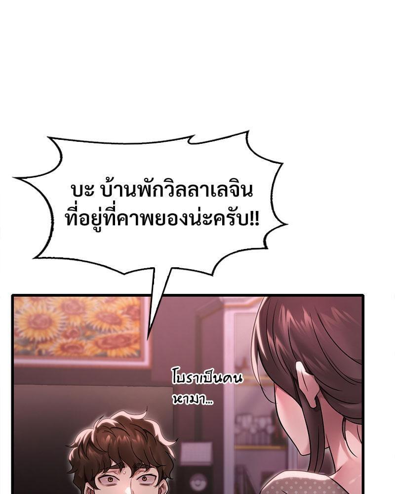 Doujin-Lc- อ่าน โดจิน มังฮวา เกาหลี ญี่ปุ่น จีน แปลไทย Drunk on You ตอนที่ 1 2 3 4 5 6 7 8 9 10 11 12 13 14 ฟรี ไม่มีโฆษณา อ่าน โดจิน Manhwa เกาหลี ญี่ปุ่น จีน เรามีครบ คัดมาให้เน้นๆ โดจิน 18+ รับประกันความฟินโดย  Doujin Lc
