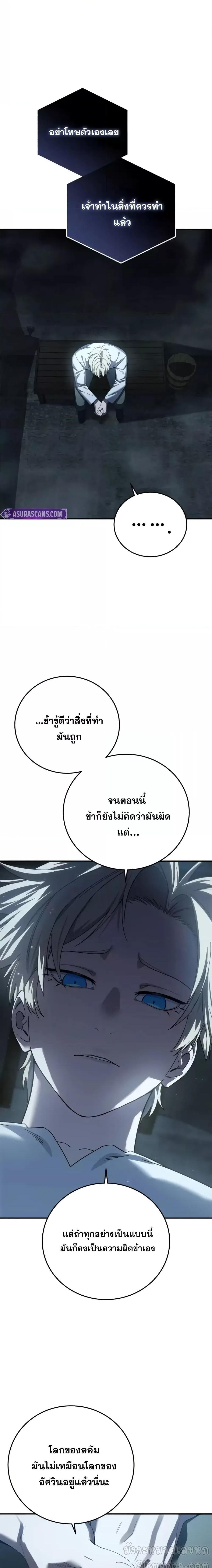 Manga-lc-com อ่านมังงะ อ่านการ์ตูน ออนไลน์ ฟรี Star-Embracing ตอนที่ 1 2 3 4 5 6 7 8 9 10 11 12 13 14 ฟรี ไม่มีโฆษณา Manga-lc - อ่าน มังงะ อ่าน การ์ตูน ออนไลน์ อ่านมังงะ ฟรี