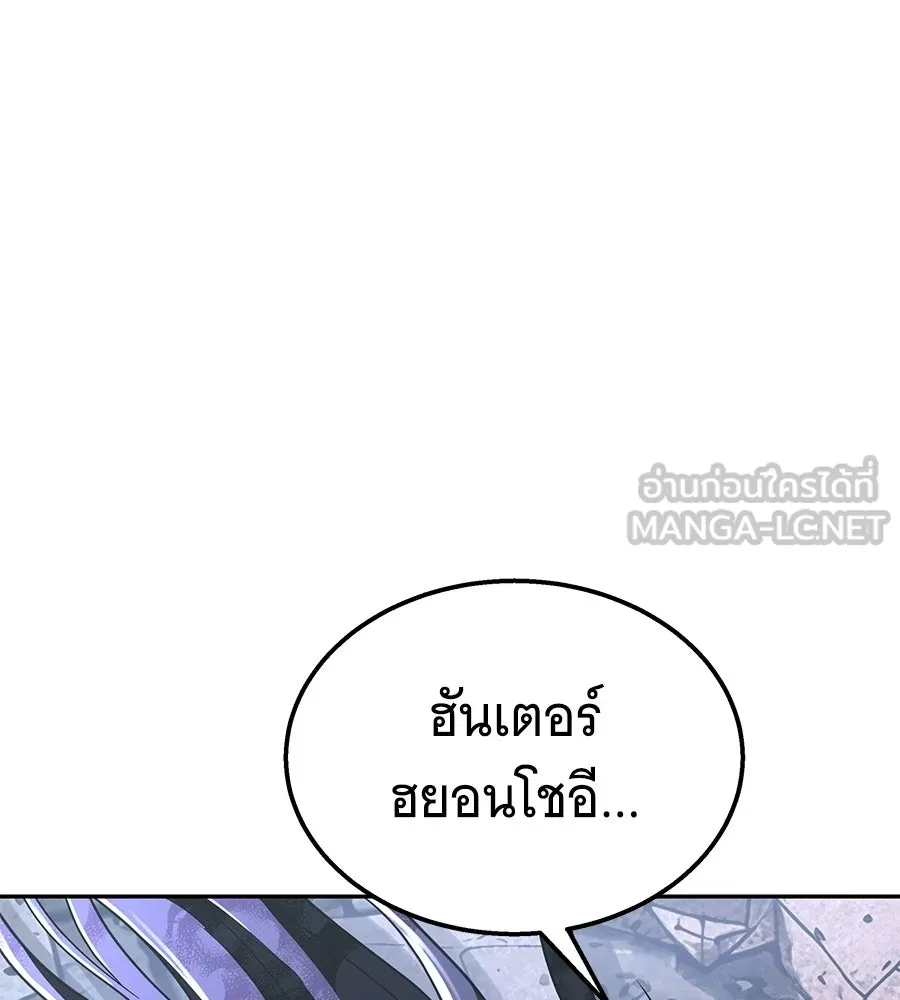 ถึกทนแทงก์แรงก์ C ตอนที่ 44 รูปที่ 18