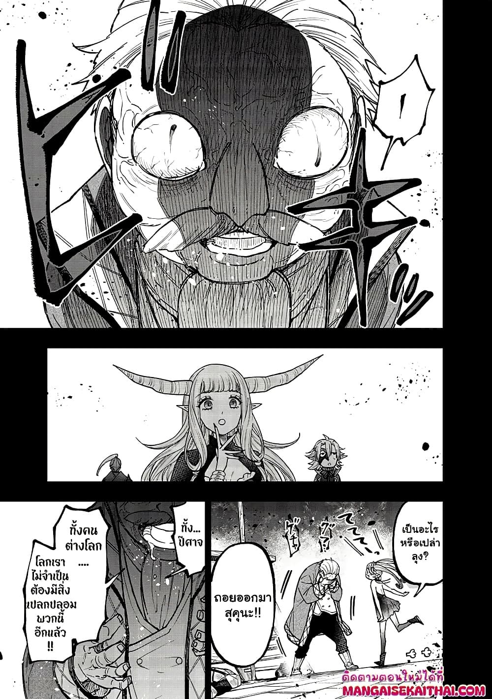 Manga-lc-com อ่านมังงะ อ่านการ์ตูน ออนไลน์ ฟรี Messiah Isekai o Sukutta Moto Yuusha ga Mamono no Afureru Ge ตอนที่ 1 2 3 4 5 6 7 8 9 10 11 12 13 14 ฟรี ไม่มีโฆษณา Manga-lc - อ่าน มังงะ อ่าน การ์ตูน ออนไลน์ อ่านมังงะ ฟรี