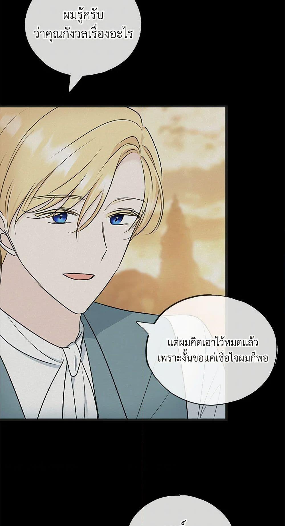 Manga-lc-com อ่านมังงะ อ่านการ์ตูน ออนไลน์ ฟรี Flowers May Wither but You Remain ตอนที่ 1 2 3 4 5 6 7 8 9 10 11 12 13 14 ฟรี ไม่มีโฆษณา Manga-lc - อ่าน มังงะ อ่าน การ์ตูน ออนไลน์ อ่านมังงะ ฟรี