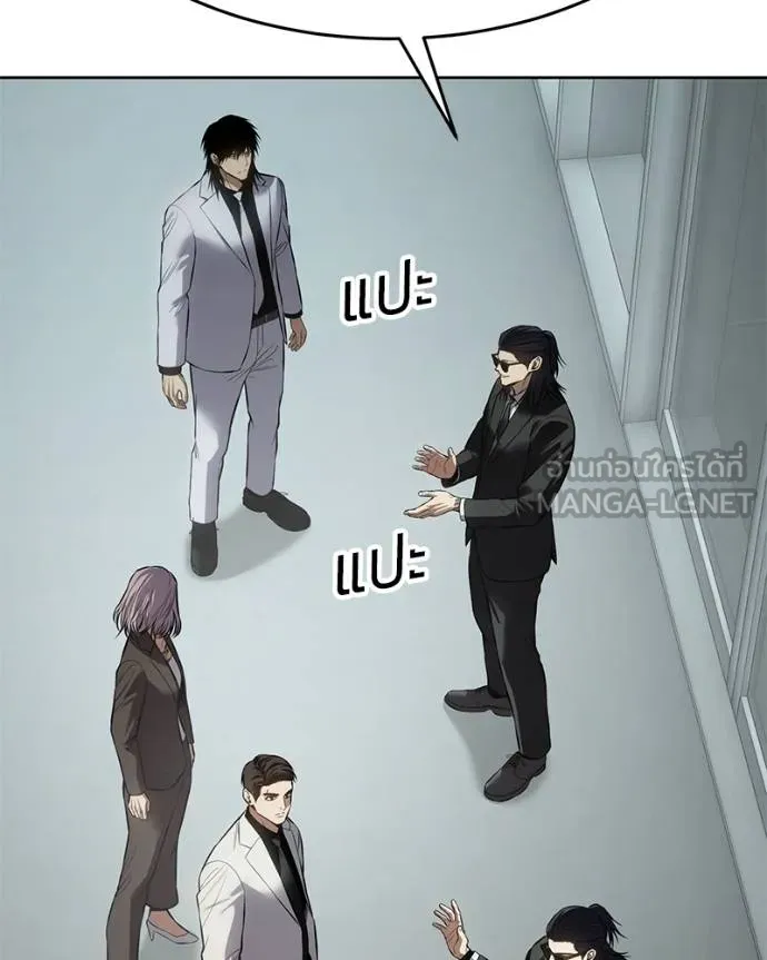 Baek XX ตอนที่ 101 รูปที่ 189