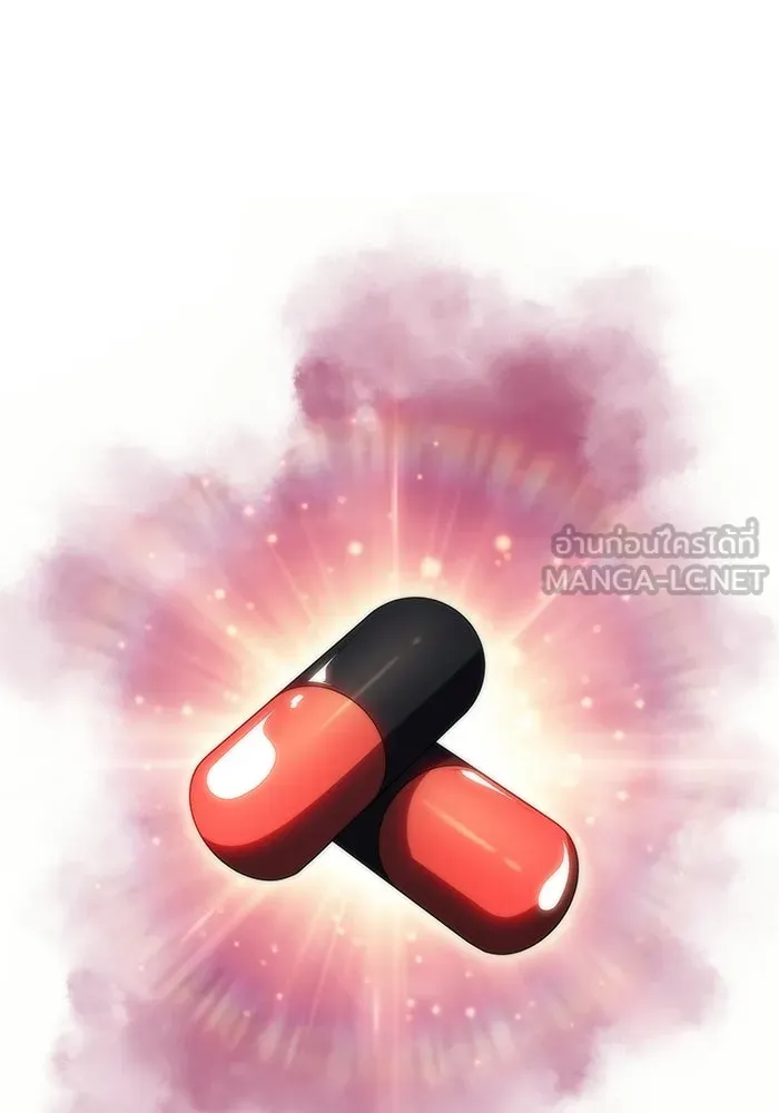 ผู้เล่นหน้าใหม่เลเวลแมกซ์ ตอนที่ 44 กองทัพเดี่ยว (1) รูปที่ 129