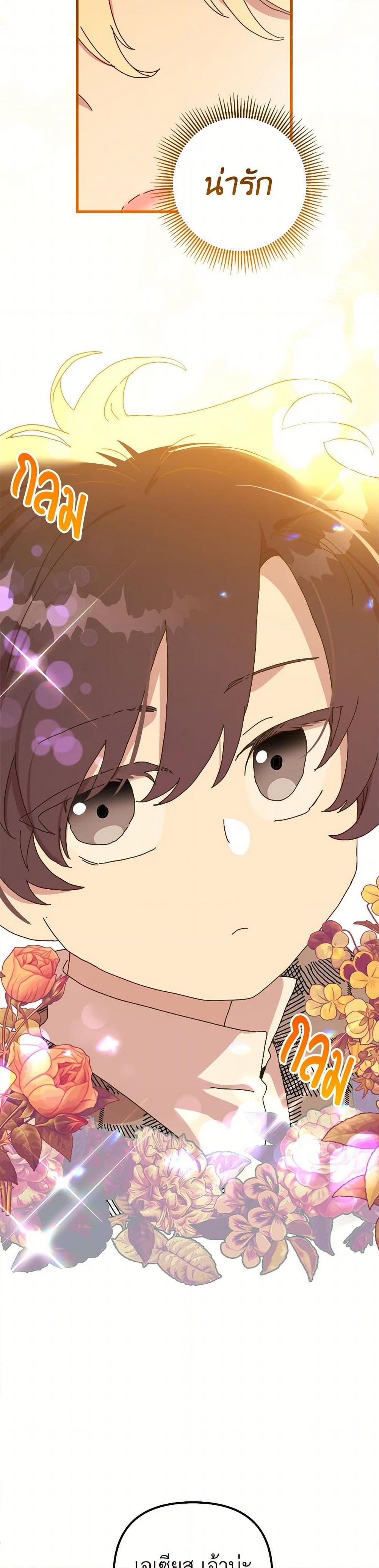 Manga-lc-com อ่านมังงะ อ่านการ์ตูน ออนไลน์ ฟรี The Princess Pretends to Be Crazy ตอนที่ 1 2 3 4 5 6 7 8 9 10 11 12 13 14 ฟรี ไม่มีโฆษณา Manga-lc - อ่าน มังงะ อ่าน การ์ตูน ออนไลน์ อ่านมังงะ ฟรี