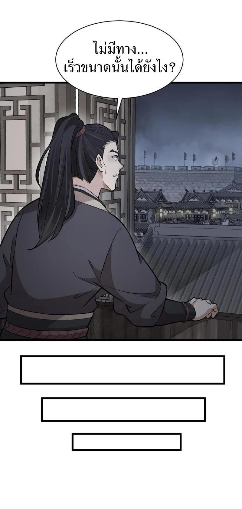 Manga-lc-com อ่านมังงะ อ่านการ์ตูน ออนไลน์ ฟรี Lan Ke Qi Yuan ตอนที่ 1 2 3 4 5 6 7 8 9 10 11 12 13 14 ฟรี ไม่มีโฆษณา Manga-lc - อ่าน มังงะ อ่าน การ์ตูน ออนไลน์ อ่านมังงะ ฟรี