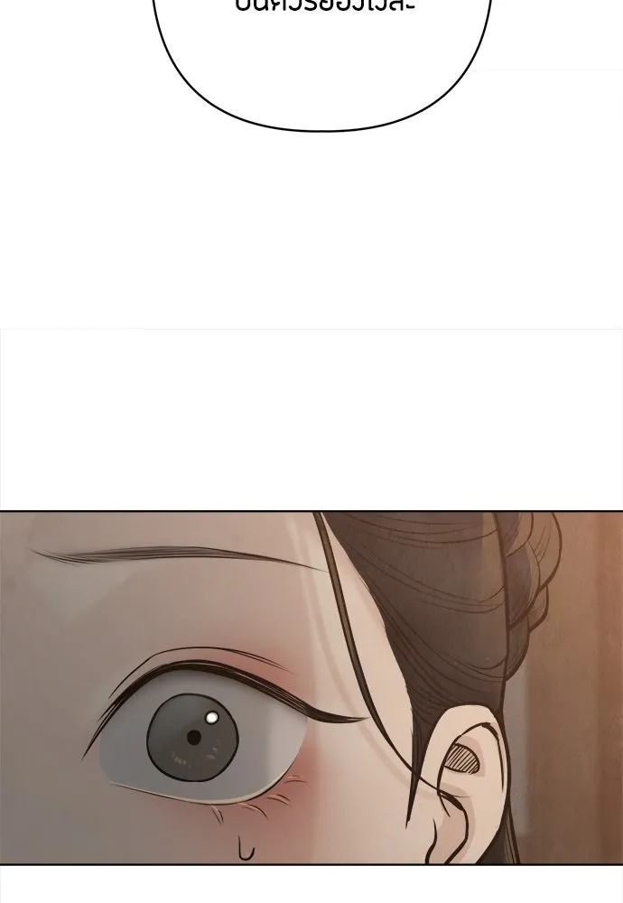 ความลับของสาวร่างทรง ตอนที่ 31 รูปที่ 55