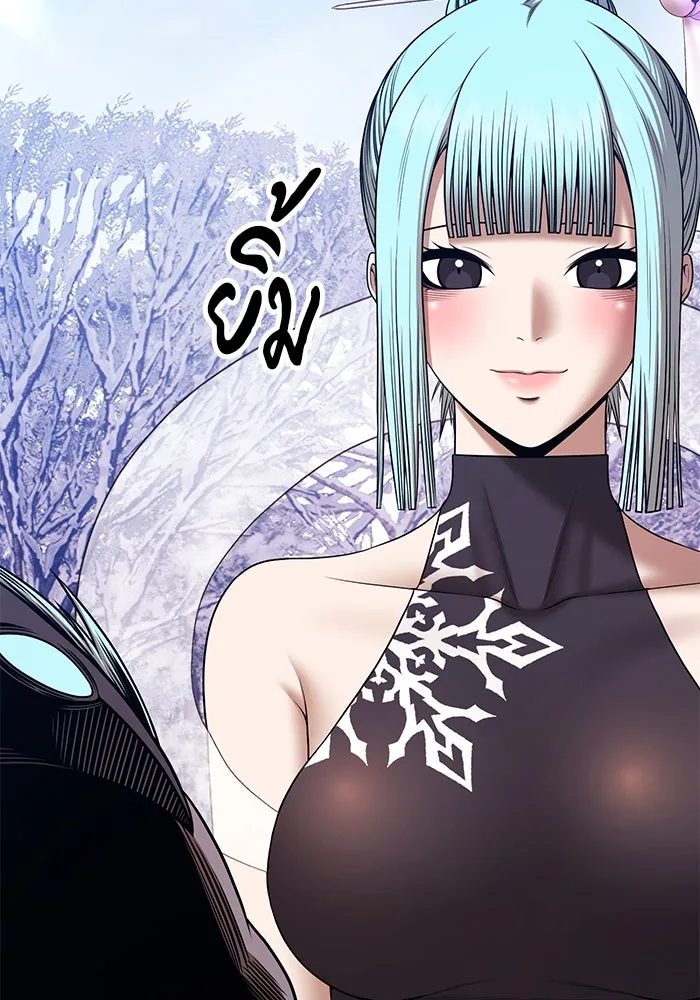 +99 ท่อนไม้พร้อมบวก ตอนที่ 4 เจ้าเด็กหมาป่า (2) รูปที่ 469