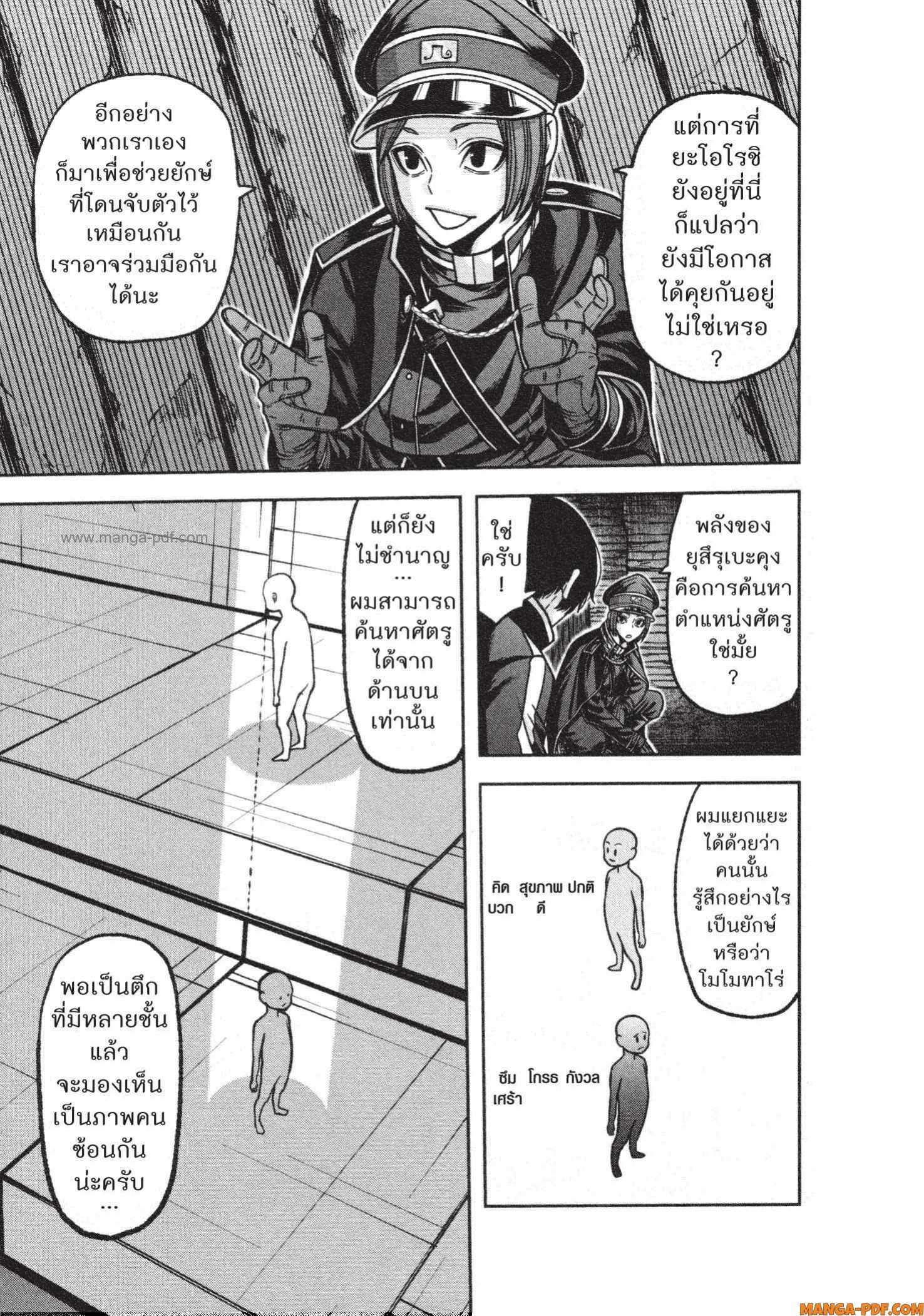 Manga-lc-com อ่านมังงะ อ่านการ์ตูน ออนไลน์ ฟรี Tougen Anki สงครามเลือดอสูร ตอนที่ 1 2 3 4 5 6 7 8 9 10 11 12 13 14 ฟรี ไม่มีโฆษณา Manga-lc - อ่าน มังงะ อ่าน การ์ตูน ออนไลน์ อ่านมังงะ ฟรี