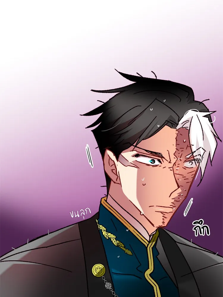 Bring the Love ตอนที่ 32 รูปที่ 89