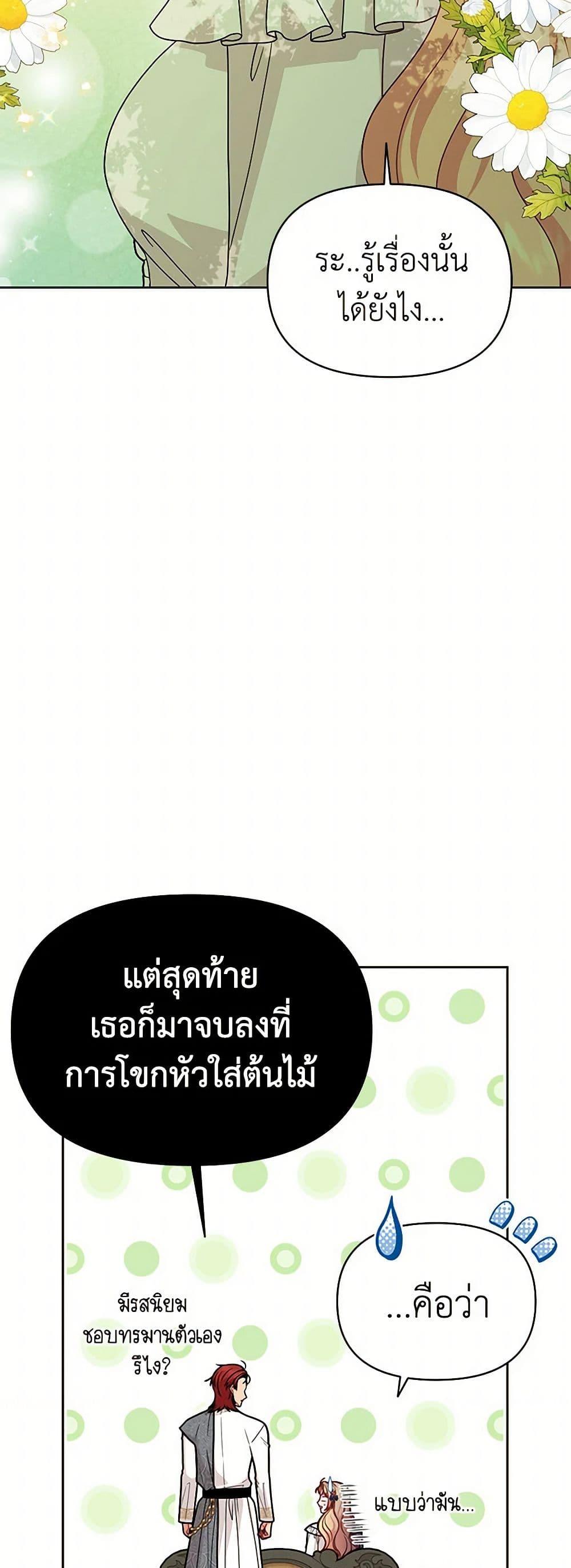 Manga-lc-com อ่านมังงะ อ่านการ์ตูน ออนไลน์ ฟรี My BFF is a Tyrant in Training ตอนที่ 1 2 3 4 5 6 7 8 9 10 11 12 13 14 ฟรี ไม่มีโฆษณา Manga-lc - อ่าน มังงะ อ่าน การ์ตูน ออนไลน์ อ่านมังงะ ฟรี