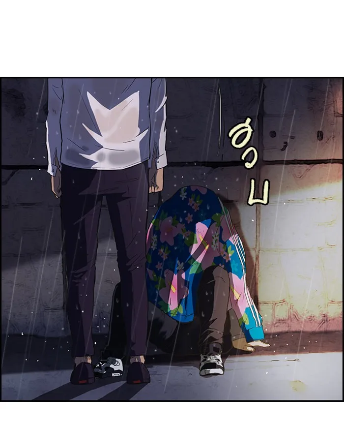 ปั่นสู้ฝันbrWind Breaker ตอนที่ 43 รูปที่ 19