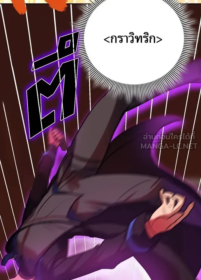 เป้าหมายครั้งที่ 2 ตอนที่ 21 รูปที่ 75