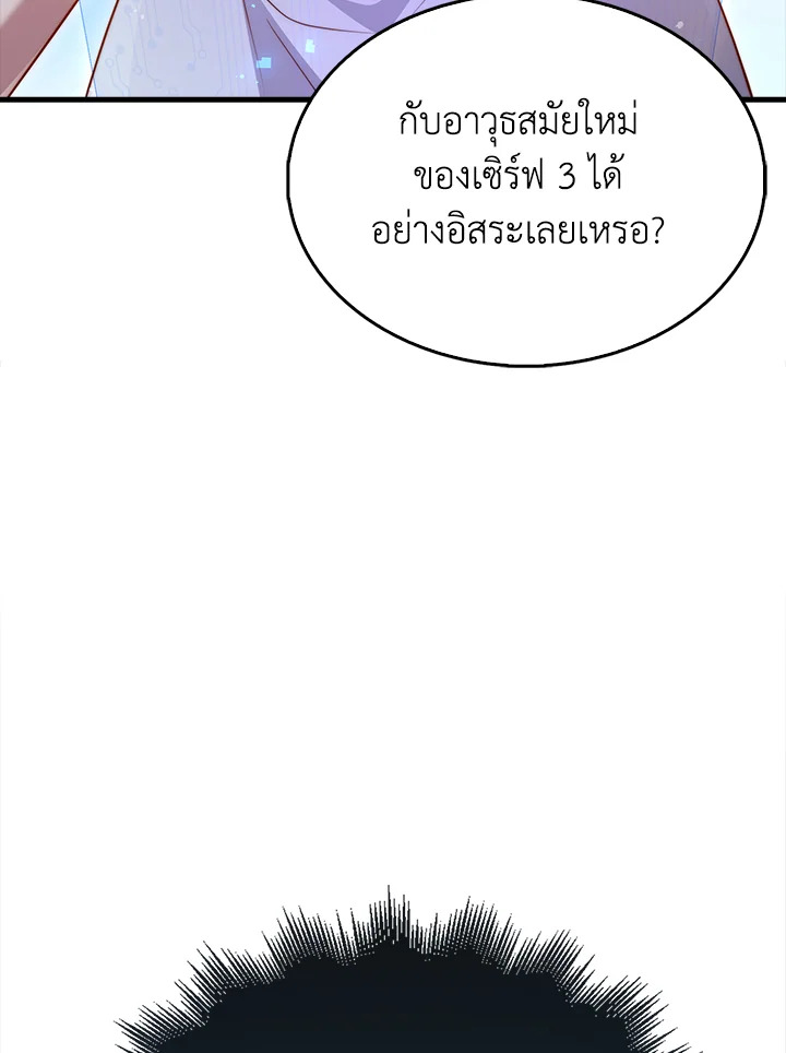 Manga-lc-com อ่านมังงะ อ่านการ์ตูน ออนไลน์ ฟรี The Lord of Coins ตอนที่ 1 2 3 4 5 6 7 8 9 10 11 12 13 14 ฟรี ไม่มีโฆษณา Manga-lc - อ่าน มังงะ อ่าน การ์ตูน ออนไลน์ อ่านมังงะ ฟรี