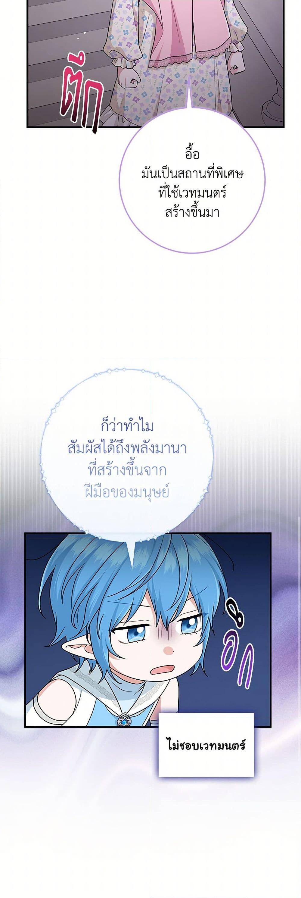 Manga-lc-com อ่านมังงะ อ่านการ์ตูน ออนไลน์ ฟรี I Played the Role of the Adopted Daughter Too Well ตอนที่ 1 2 3 4 5 6 7 8 9 10 11 12 13 14 ฟรี ไม่มีโฆษณา Manga-lc - อ่าน มังงะ อ่าน การ์ตูน ออนไลน์ อ่านมังงะ ฟรี