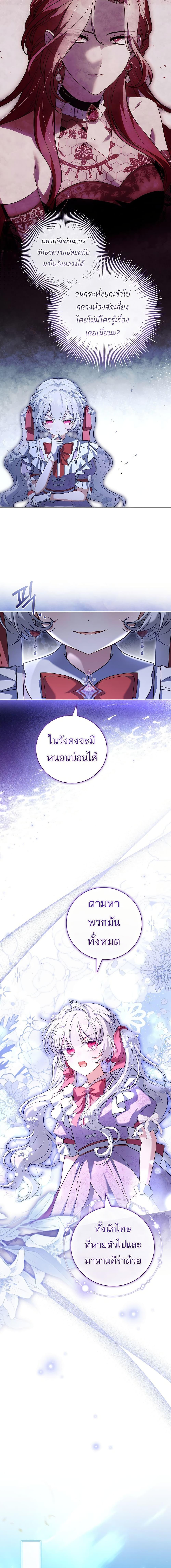 Manga-lc-com อ่านมังงะ อ่านการ์ตูน ออนไลน์ ฟรี The Father and the Daughter ตอนที่ 1 2 3 4 5 6 7 8 9 10 11 12 13 14 ฟรี ไม่มีโฆษณา Manga-lc - อ่าน มังงะ อ่าน การ์ตูน ออนไลน์ อ่านมังงะ ฟรี