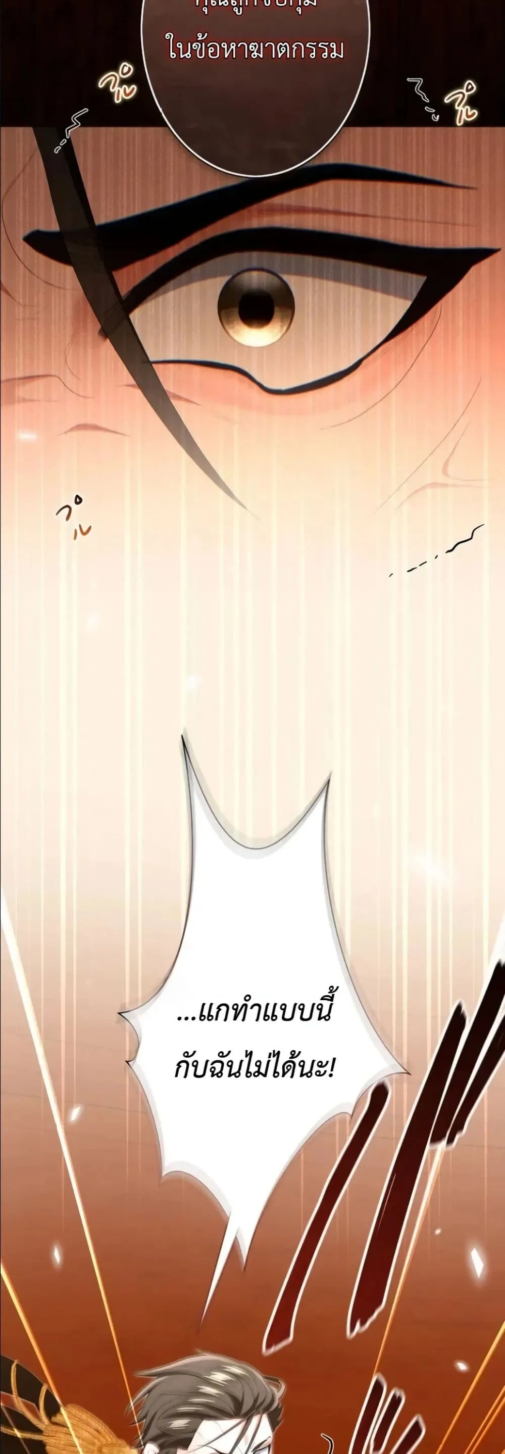 Manga-lc-com อ่านมังงะ อ่านการ์ตูน ออนไลน์ ฟรี Behold The Perfect Villainess ตอนที่ 1 2 3 4 5 6 7 8 9 10 11 12 13 14 ฟรี ไม่มีโฆษณา Manga-lc - อ่าน มังงะ อ่าน การ์ตูน ออนไลน์ อ่านมังงะ ฟรี