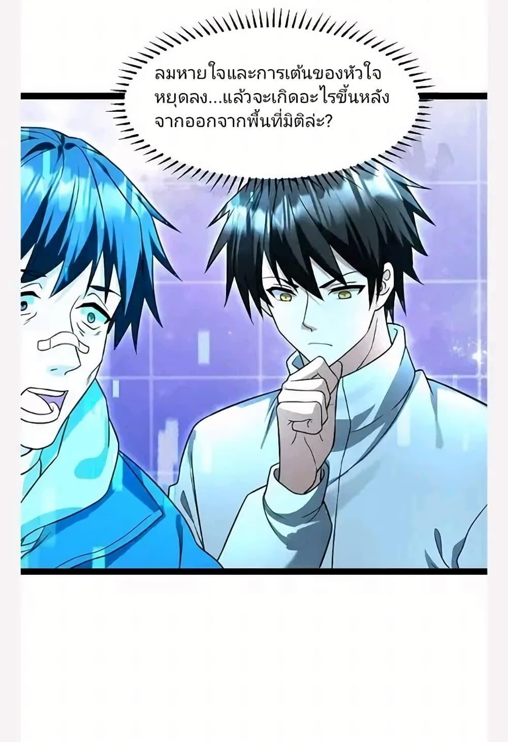 Manga-lc-com อ่านมังงะ อ่านการ์ตูน ออนไลน์ ฟรี Freezing the World I Built a Doomsday Safehouse ตอนที่ 1 2 3 4 5 6 7 8 9 10 11 12 13 14 ฟรี ไม่มีโฆษณา Manga-lc - อ่าน มังงะ อ่าน การ์ตูน ออนไลน์ อ่านมังงะ ฟรี