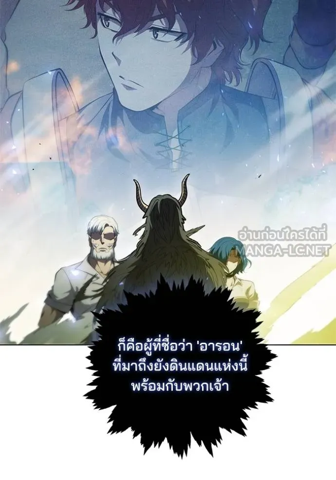 เกิดใหม่ในร่างดยุก ตอนที่ 77 รูปที่ 42