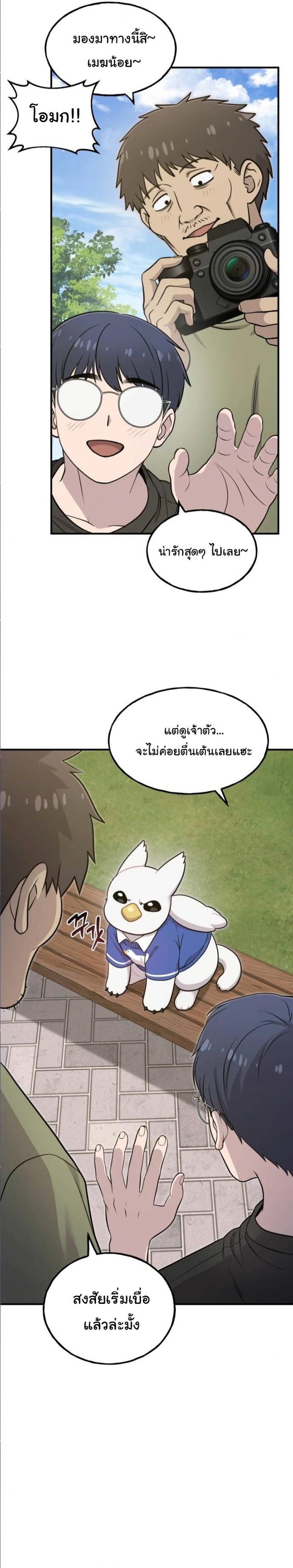 Manga-lc-com อ่านมังงะ อ่านการ์ตูน ออนไลน์ ฟรี Hello, Griffin the Fluffy Tit! ตอนที่ 1 2 3 4 5 6 7 8 9 10 11 12 13 14 ฟรี ไม่มีโฆษณา Manga-lc - อ่าน มังงะ อ่าน การ์ตูน ออนไลน์ อ่านมังงะ ฟรี