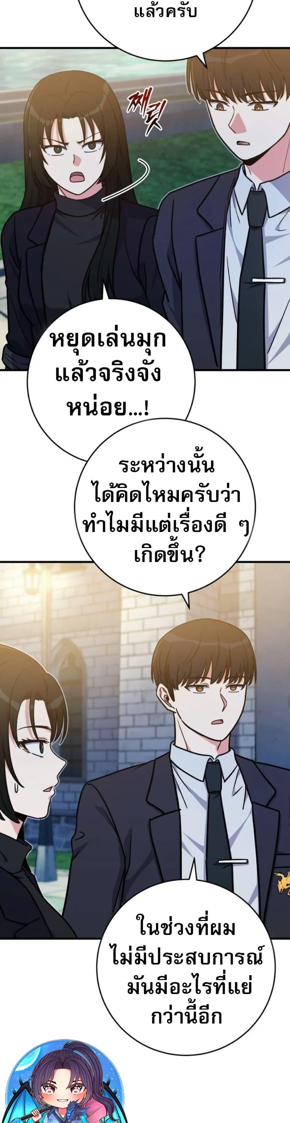 Manga-lc-com อ่านมังงะ อ่านการ์ตูน ออนไลน์ ฟรี The Support Ate it All ตอนที่ 1 2 3 4 5 6 7 8 9 10 11 12 13 14 ฟรี ไม่มีโฆษณา Manga-lc - อ่าน มังงะ อ่าน การ์ตูน ออนไลน์ อ่านมังงะ ฟรี