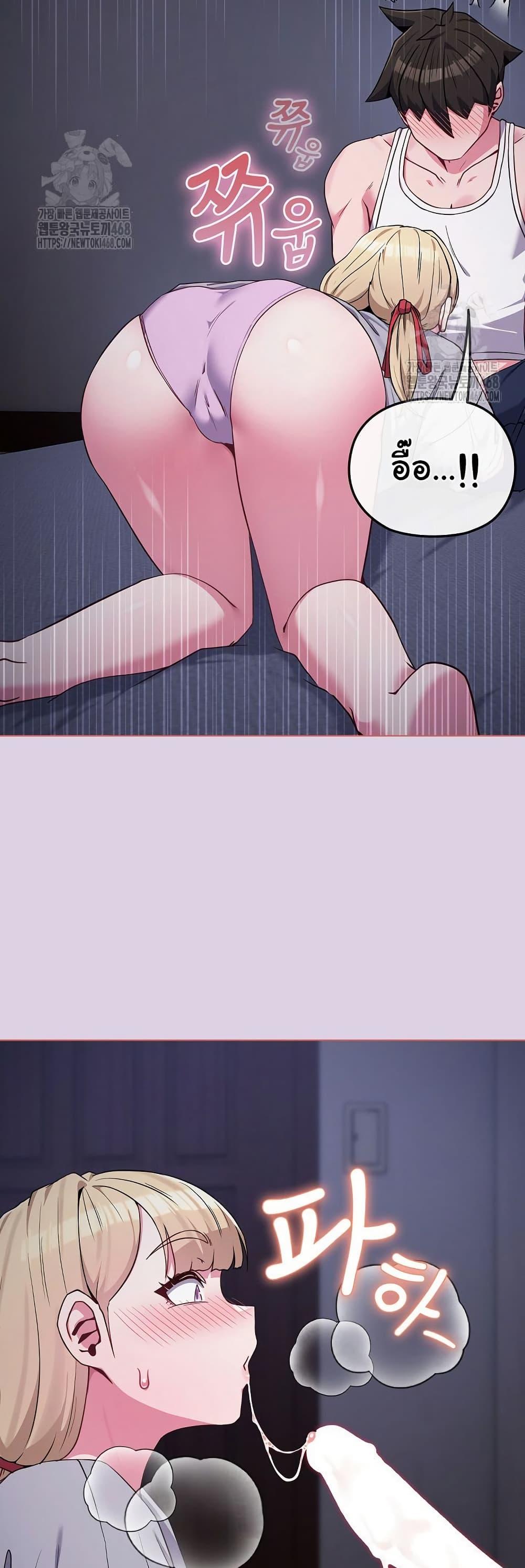 Doujin-Lc- อ่าน โดจิน มังฮวา เกาหลี ญี่ปุ่น จีน แปลไทย But You’re the Same Age as My Daughter ตอนที่ 1 2 3 4 5 6 7 8 9 10 11 12 13 14 ฟรี ไม่มีโฆษณา อ่าน โดจิน Manhwa เกาหลี ญี่ปุ่น จีน เรามีครบ คัดมาให้เน้นๆ โดจิน 18+ รับประกันความฟินโดย  Doujin Lc