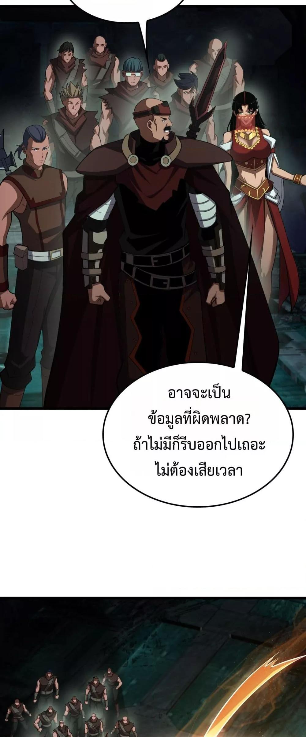 Manga-lc-com อ่านมังงะ อ่านการ์ตูน ออนไลน์ ฟรี DoomsdaySword ตอนที่ 1 2 3 4 5 6 7 8 9 10 11 12 13 14 ฟรี ไม่มีโฆษณา Manga-lc - อ่าน มังงะ อ่าน การ์ตูน ออนไลน์ อ่านมังงะ ฟรี