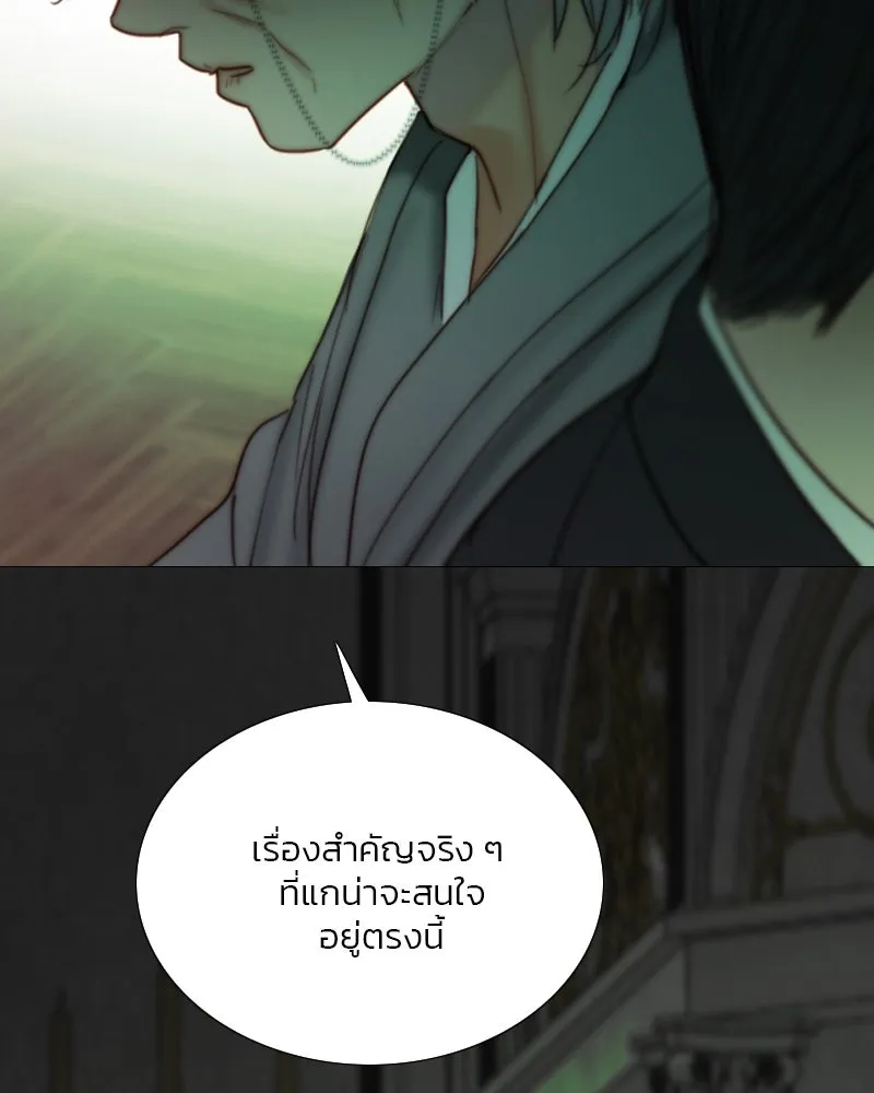 เซเรน่า ตอนที่ 117 รูปที่ 67