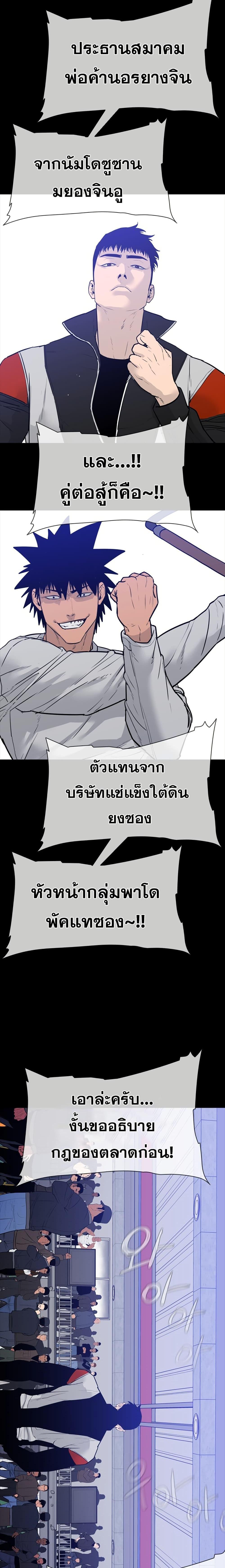 Manga-lc-com อ่านมังงะ อ่านการ์ตูน ออนไลน์ ฟรี VS ตอนที่ 1 2 3 4 5 6 7 8 9 10 11 12 13 14 ฟรี ไม่มีโฆษณา Manga-lc - อ่าน มังงะ อ่าน การ์ตูน ออนไลน์ อ่านมังงะ ฟรี
