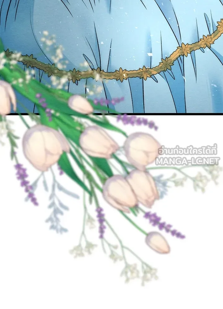 องค์ชายผู้อื้อฉาว ตอนที่ 32 รูปที่ 3