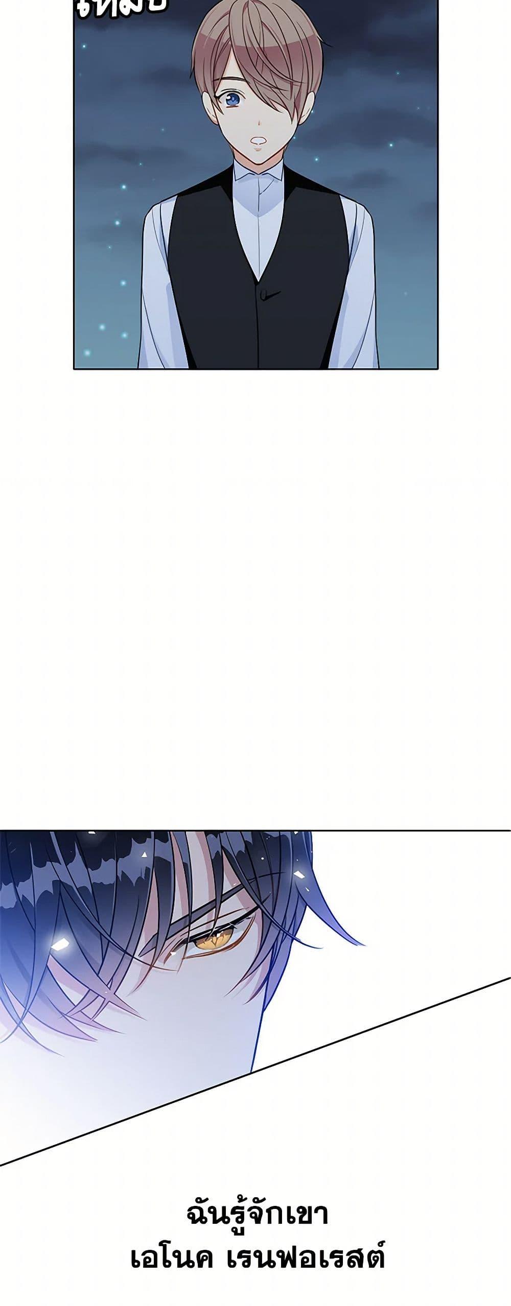 Manga-lc-com อ่านมังงะ อ่านการ์ตูน ออนไลน์ ฟรี The Detective Of Muiella ตอนที่ 1 2 3 4 5 6 7 8 9 10 11 12 13 14 ฟรี ไม่มีโฆษณา Manga-lc - อ่าน มังงะ อ่าน การ์ตูน ออนไลน์ อ่านมังงะ ฟรี