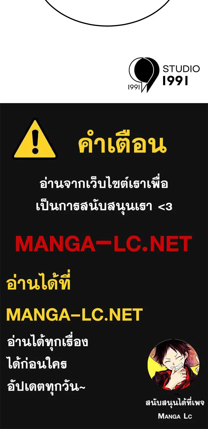 Double Click ตอนที่ 33 รูปที่ 145