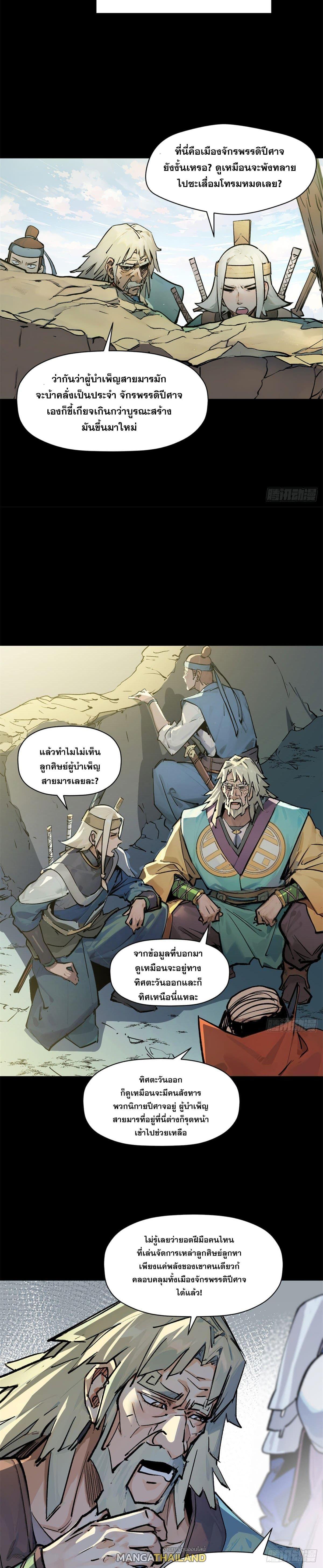 Manga-lc-com อ่านมังงะ อ่านการ์ตูน ออนไลน์ ฟรี Top Tier Providence ตอนที่ 1 2 3 4 5 6 7 8 9 10 11 12 13 14 ฟรี ไม่มีโฆษณา Manga-lc - อ่าน มังงะ อ่าน การ์ตูน ออนไลน์ อ่านมังงะ ฟรี