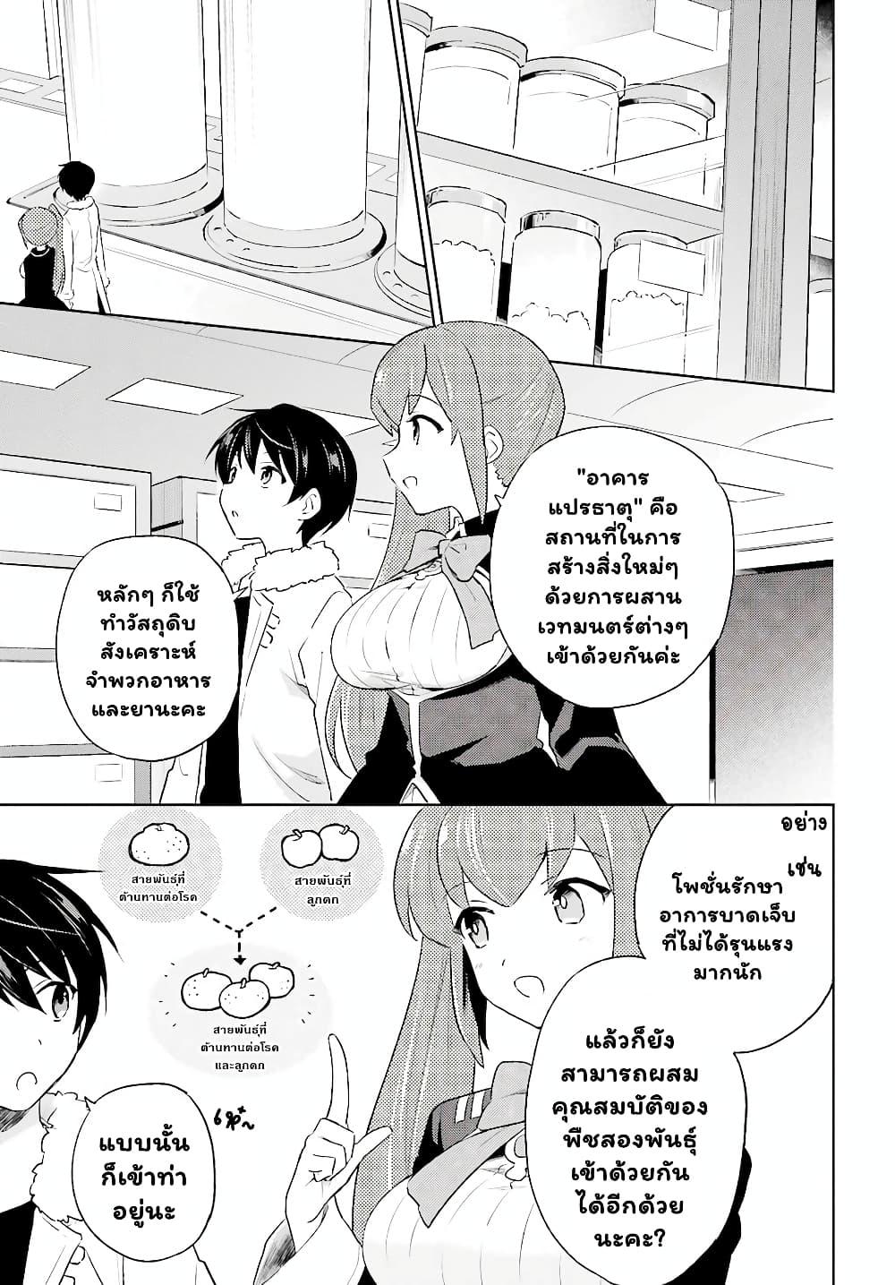 Manga-lc-com อ่านมังงะ อ่านการ์ตูน ออนไลน์ ฟรี In Another World With My Smartphone ไปต่างโลกกับสมาร์ทโฟน ตอนที่ 1 2 3 4 5 6 7 8 9 10 11 12 13 14 ฟรี ไม่มีโฆษณา Manga-lc - อ่าน มังงะ อ่าน การ์ตูน ออนไลน์ อ่านมังงะ ฟรี