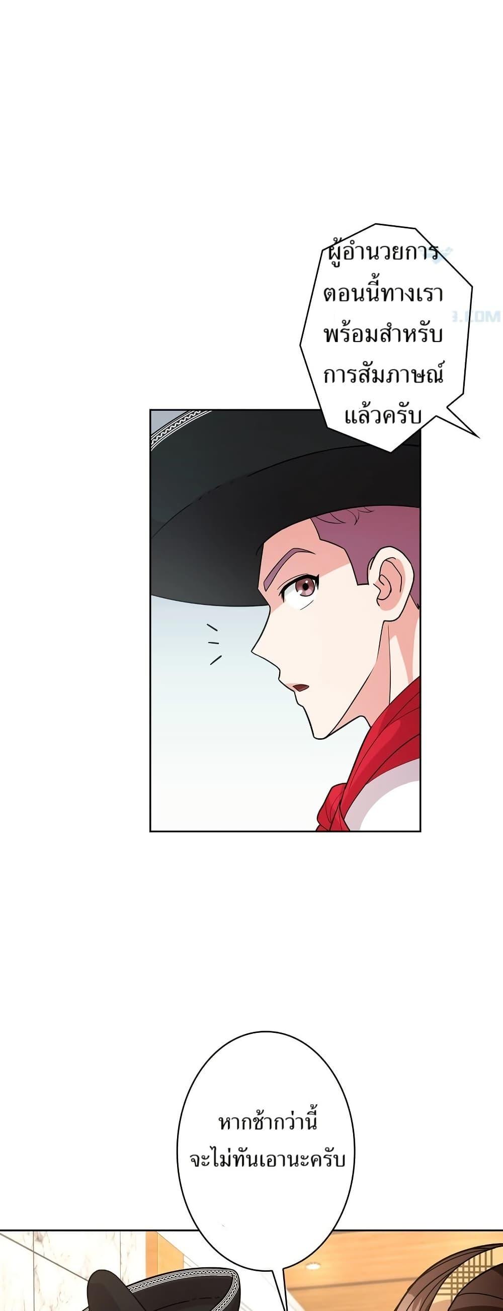 Manga-lc-com อ่านมังงะ อ่านการ์ตูน ออนไลน์ ฟรี The Female Lead Acquires Cheat Skills ตอนที่ 1 2 3 4 5 6 7 8 9 10 11 12 13 14 ฟรี ไม่มีโฆษณา Manga-lc - อ่าน มังงะ อ่าน การ์ตูน ออนไลน์ อ่านมังงะ ฟรี