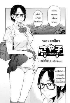 Doujin-Lc- อ่าน โดจิน มังฮวา เกาหลี ญี่ปุ่น จีน แปลไทย การล่อลวงของนาเดชิโกะ (Bunga) ตอนที่ 1 2 3 4 5 6 7 8 9 10 11 12 13 14 ฟรี ไม่มีโฆษณา อ่าน โดจิน Manhwa เกาหลี ญี่ปุ่น จีน เรามีครบ คัดมาให้เน้นๆ โดจิน 18+ รับประกันความฟินโดย  Doujin Lc