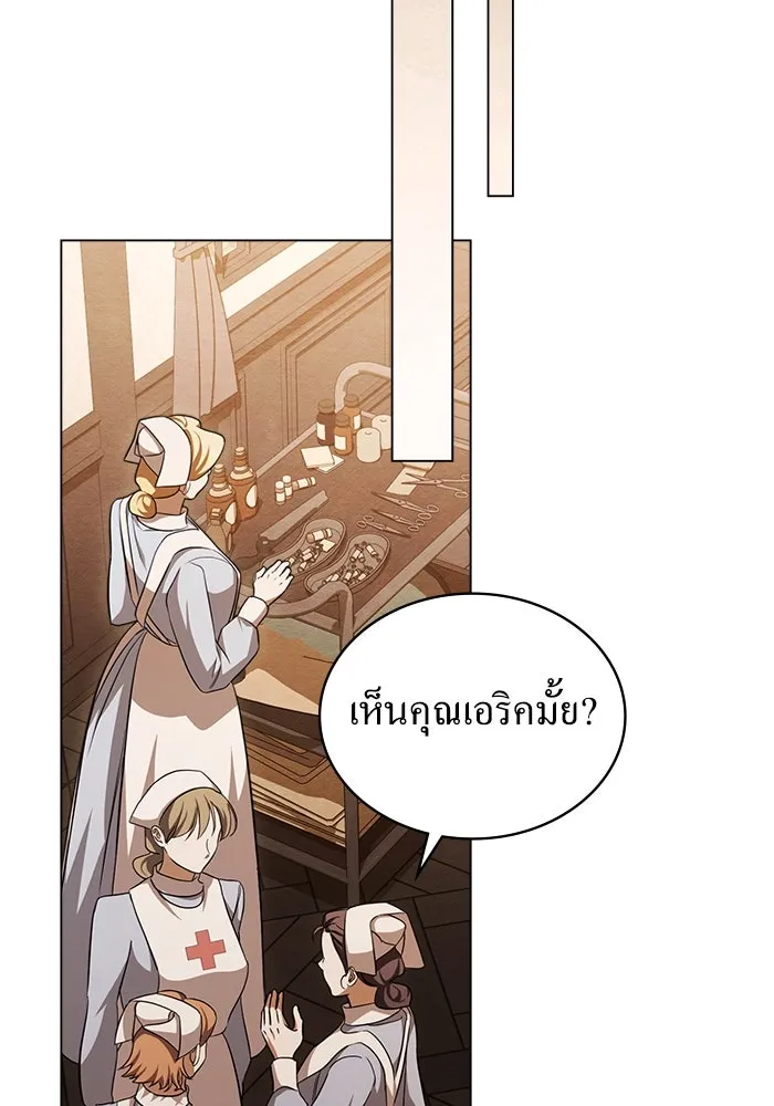 กู้ชีวิตลิขิตท่านเอิร์ล ตอนที่ 28 รูปที่ 46