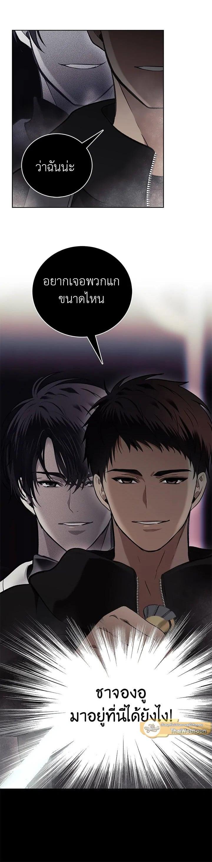 Manga-lc-com อ่านมังงะ อ่านการ์ตูน ออนไลน์ ฟรี Second Life Ranker ตอนที่ 1 2 3 4 5 6 7 8 9 10 11 12 13 14 ฟรี ไม่มีโฆษณา Manga-lc - อ่าน มังงะ อ่าน การ์ตูน ออนไลน์ อ่านมังงะ ฟรี