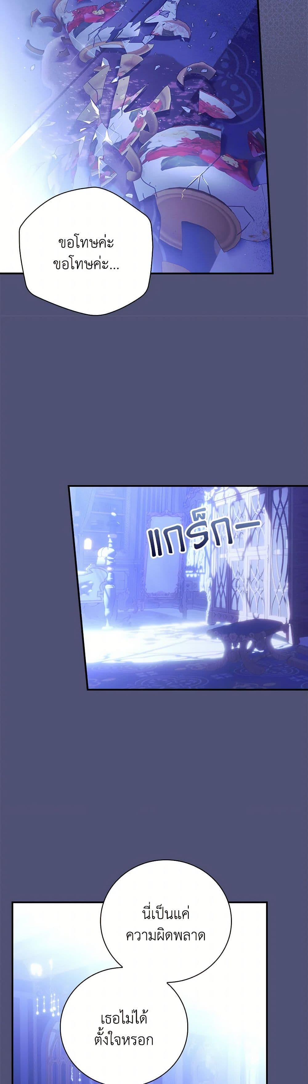 Manga-lc-com อ่านมังงะ อ่านการ์ตูน ออนไลน์ ฟรี I Raised Him Modestly, But He Came Back Obsessed With Me ตอนที่ 1 2 3 4 5 6 7 8 9 10 11 12 13 14 ฟรี ไม่มีโฆษณา Manga-lc - อ่าน มังงะ อ่าน การ์ตูน ออนไลน์ อ่านมังงะ ฟรี