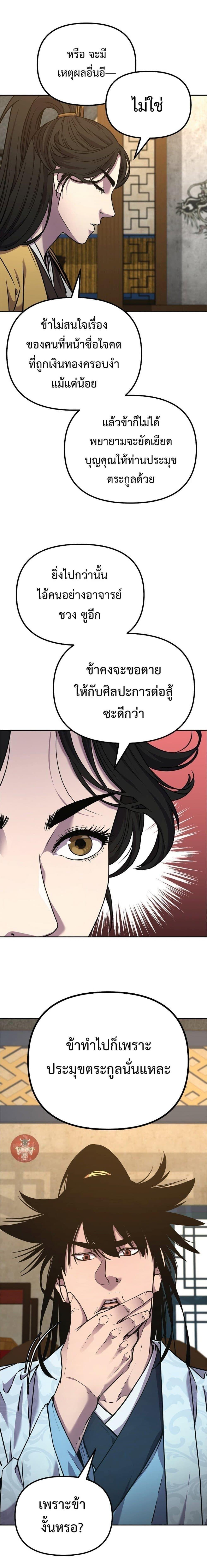 Manga-lc-com อ่านมังงะ อ่านการ์ตูน ออนไลน์ ฟรี The Reborn Ranker Chronicles ตอนที่ 1 2 3 4 5 6 7 8 9 10 11 12 13 14 ฟรี ไม่มีโฆษณา Manga-lc - อ่าน มังงะ อ่าน การ์ตูน ออนไลน์ อ่านมังงะ ฟรี