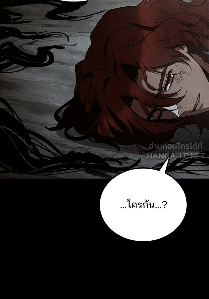 ครัวจอมเวท ตอนที่ 116 รูปที่ 87