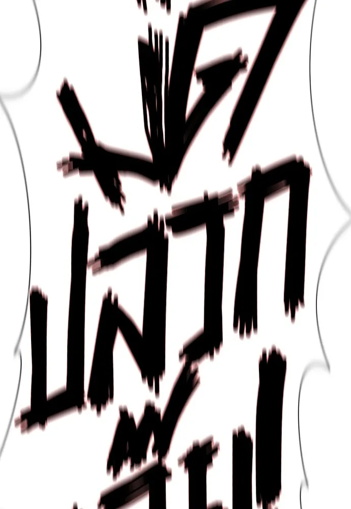 ยอดสถาปนิกผู้พิทักษ์อาณาจักร ตอนที่ 203 รูปที่ 79