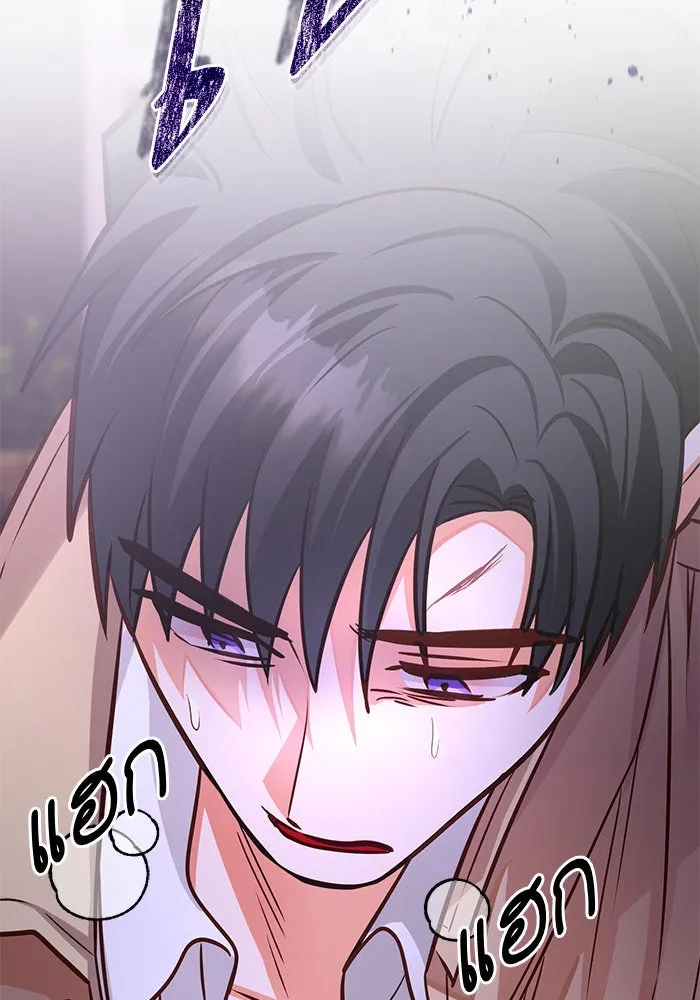 บุตรีดยุกขอไม่แต่งงานbrกับหนุ่มในฝัน ตอนที่ 90 รูปที่ 26