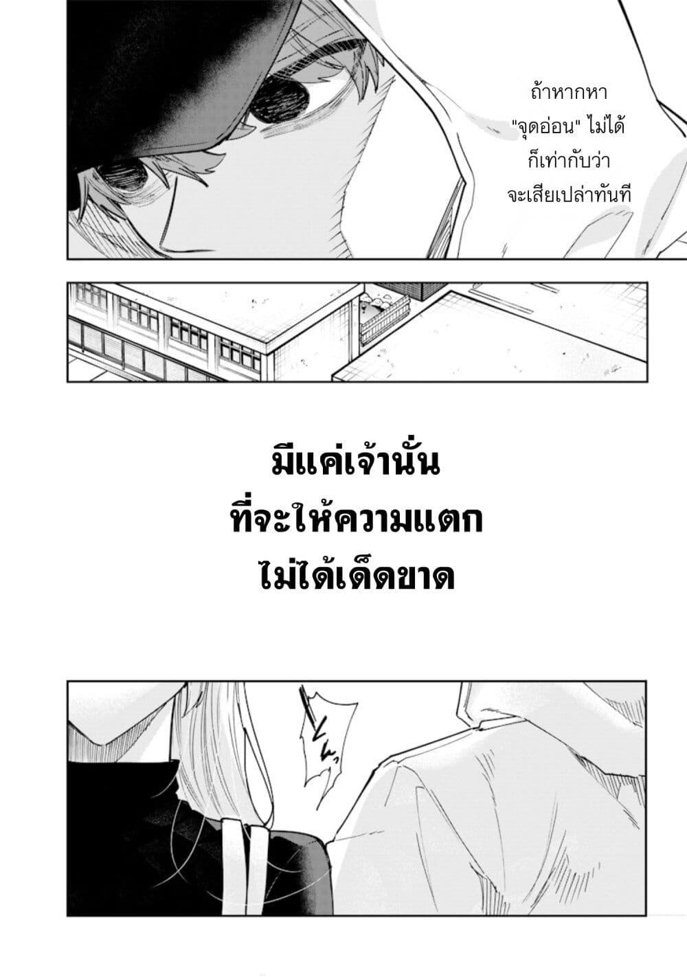 Manga-lc-com อ่านมังงะ อ่านการ์ตูน ออนไลน์ ฟรี Namaiki na Gal Ane wo Wakaraseru Hanashi ตอนที่ 1 2 3 4 5 6 7 8 9 10 11 12 13 14 ฟรี ไม่มีโฆษณา Manga-lc - อ่าน มังงะ อ่าน การ์ตูน ออนไลน์ อ่านมังงะ ฟรี