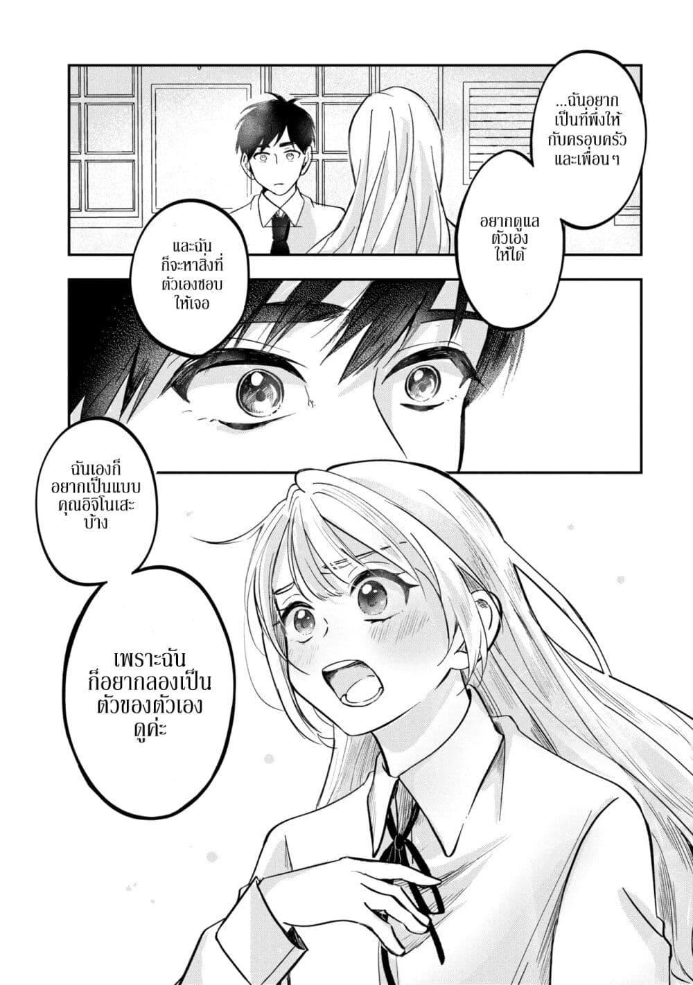 Manga-lc-com อ่านมังงะ อ่านการ์ตูน ออนไลน์ ฟรี Aisare Tenshi na Classmate ga, Ore ni Dake Itazura ni Hohoemu ตอนที่ 1 2 3 4 5 6 7 8 9 10 11 12 13 14 ฟรี ไม่มีโฆษณา Manga-lc - อ่าน มังงะ อ่าน การ์ตูน ออนไลน์ อ่านมังงะ ฟรี