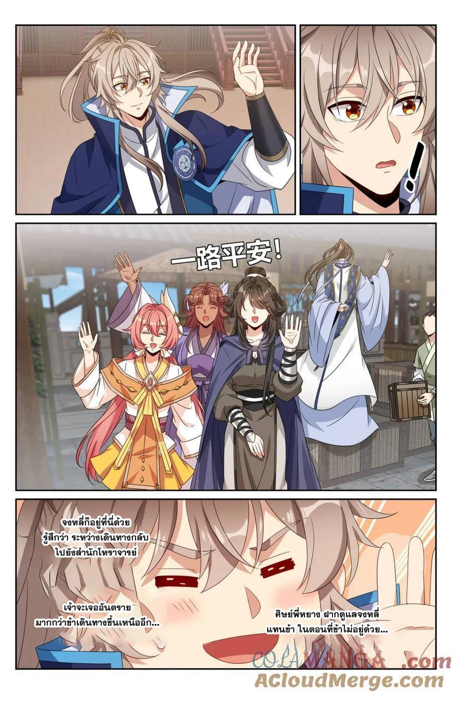 Manga-lc-com อ่านมังงะ อ่านการ์ตูน ออนไลน์ ฟรี Nightwatcher ตอนที่ 1 2 3 4 5 6 7 8 9 10 11 12 13 14 ฟรี ไม่มีโฆษณา Manga-lc - อ่าน มังงะ อ่าน การ์ตูน ออนไลน์ อ่านมังงะ ฟรี