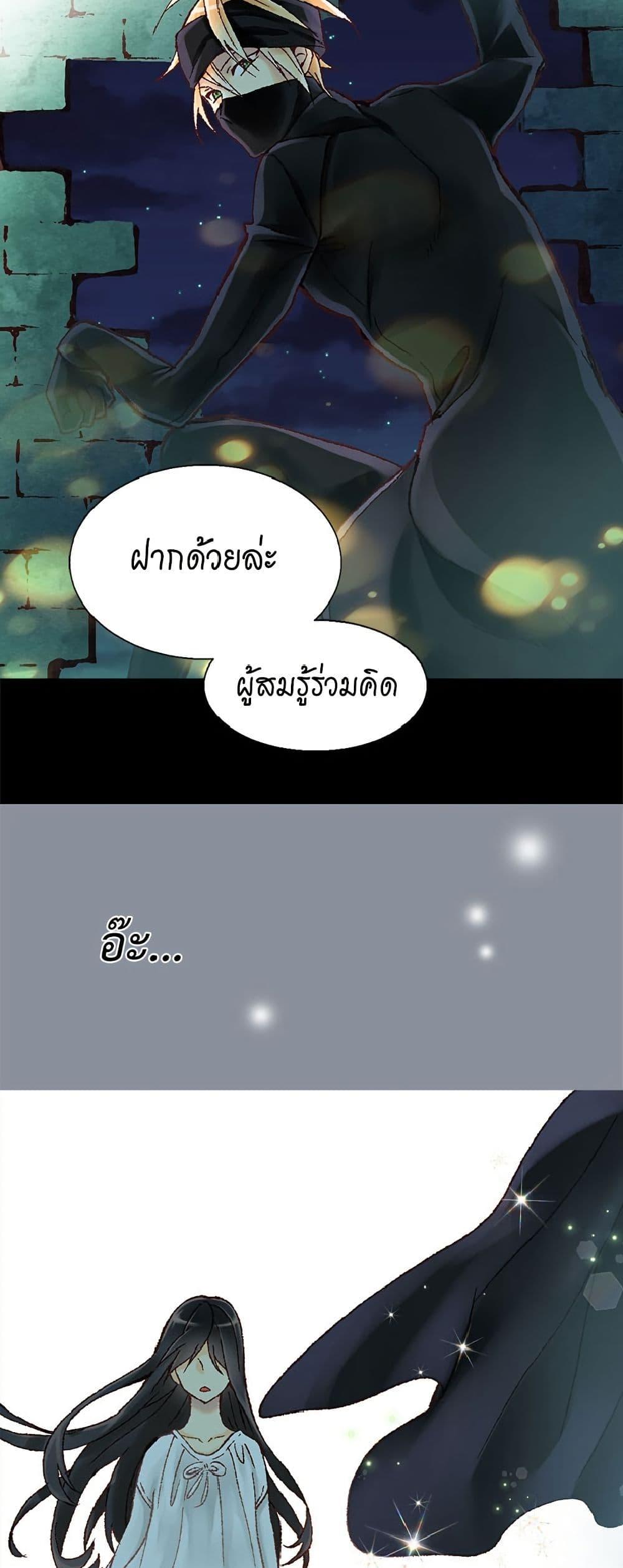Manga-lc-com อ่านมังงะ อ่านการ์ตูน ออนไลน์ ฟรี Isekai Empress ตอนที่ 1 2 3 4 5 6 7 8 9 10 11 12 13 14 ฟรี ไม่มีโฆษณา Manga-lc - อ่าน มังงะ อ่าน การ์ตูน ออนไลน์ อ่านมังงะ ฟรี