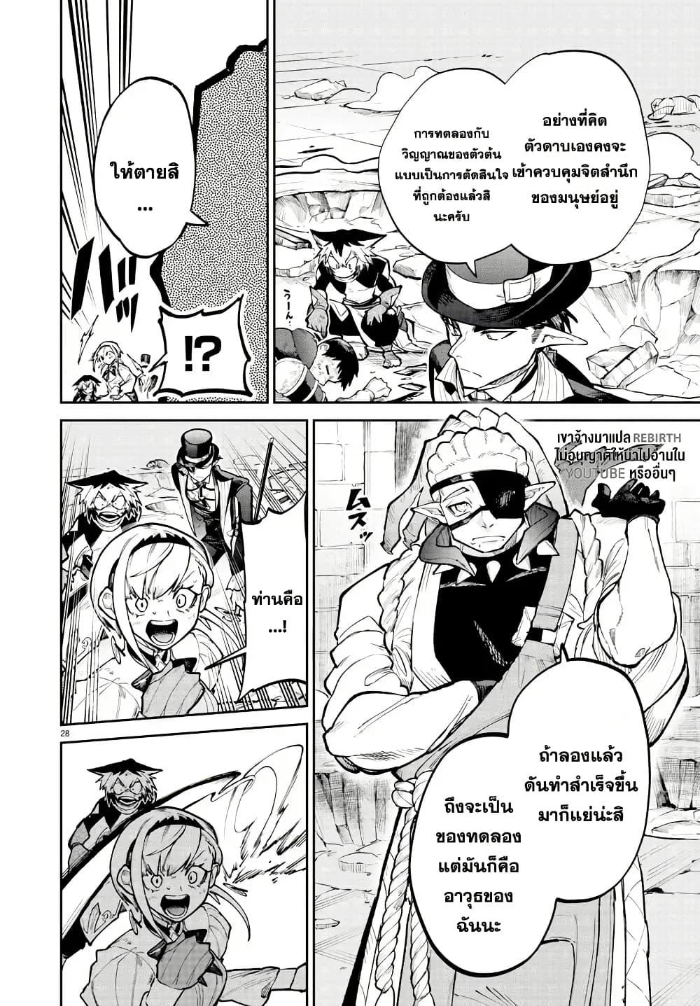 Manga-lc-com อ่านมังงะ อ่านการ์ตูน ออนไลน์ ฟรี Fukushuu Hime Lola – Onee-sama wo Ikenie ni Shita Kono Kuni wa Mou Iranai ตอนที่ 1 2 3 4 5 6 7 8 9 10 11 12 13 14 ฟรี ไม่มีโฆษณา Manga-lc - อ่าน มังงะ อ่าน การ์ตูน ออนไลน์ อ่านมังงะ ฟรี